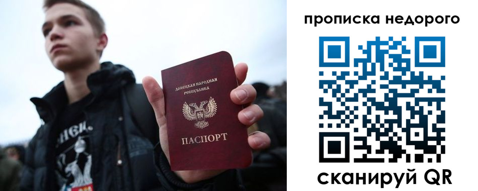 прописка от собственника в Завитинске